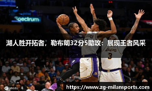 米兰体育