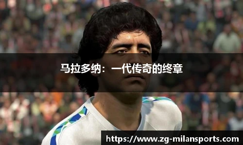 米兰体育