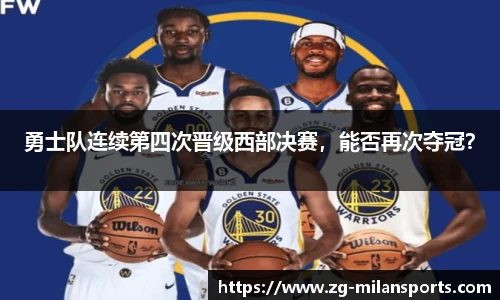 米兰体育官网