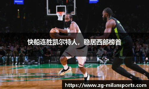 米兰体育官网