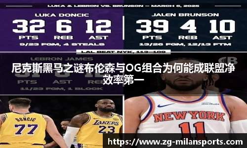 米兰体育官网
