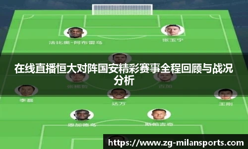 米兰体育官网