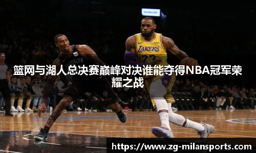 米兰体育官网