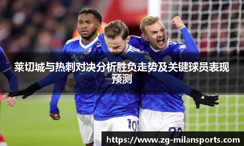 米兰体育