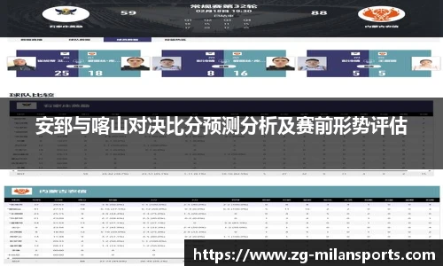 米兰体育app