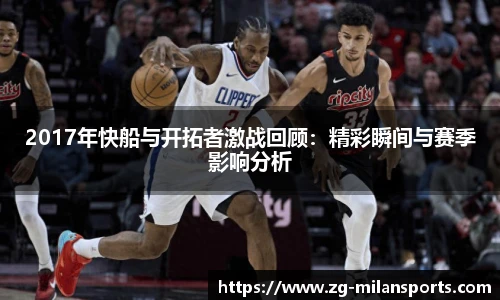 米兰体育官网