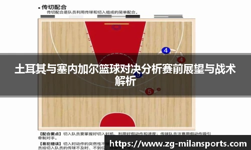 米兰体育官网